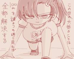 109744 B