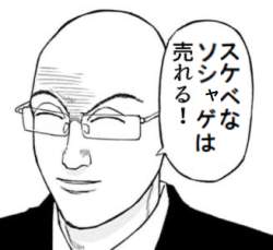 65709 B