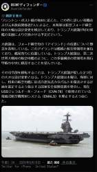 334474 B