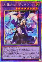 264138 B