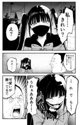 734581 B