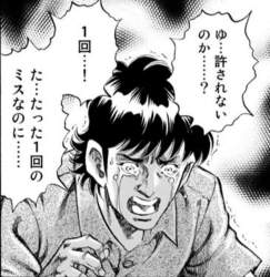 74609 B