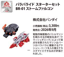 389631 B