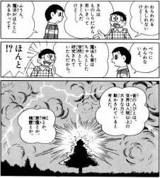 70408 B