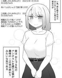 51222 B
