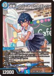 147266 B