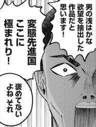 165497 B