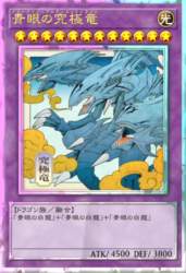 765478 B