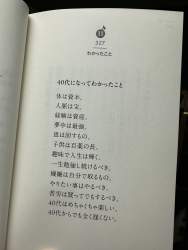 2228559 B