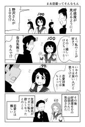 309463 B
