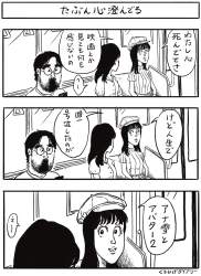 423131 B