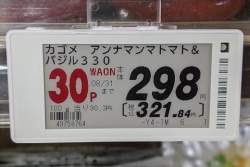 45924 B