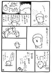 135442 B