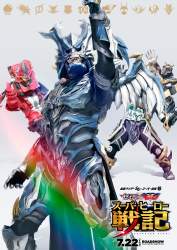 2331548 B