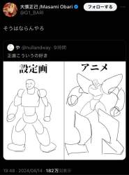 83939 B