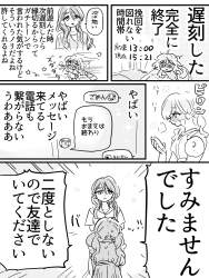 463383 B