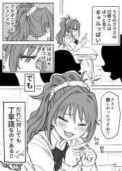 478928 B
