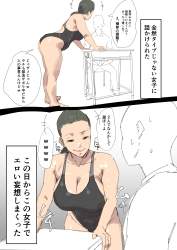 717908 B