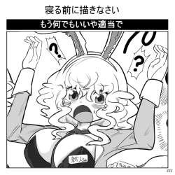 514175 B