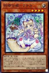 147144 B
