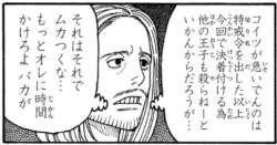 54259 B
