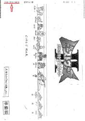 230764 B