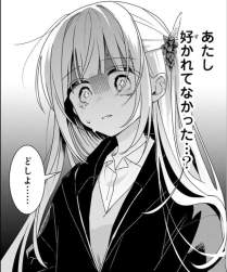 308729 B