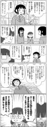 1255731 B
