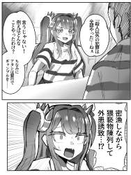 590424 B