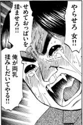 77238 B