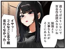 265136 B