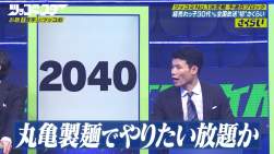 523457 B