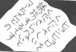 25477 B