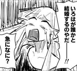 151764 B