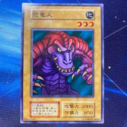 258803 B