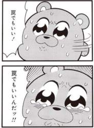 248676 B