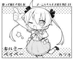 659074 B