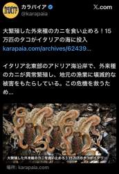 506914 B