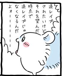 594527 B