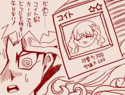 146098 B
