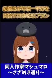 2608053 B