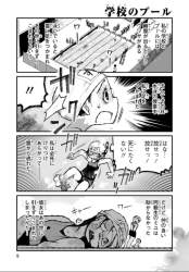 305564 B