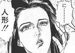 32673 B