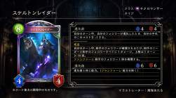 662414 B
