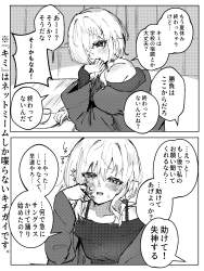 350257 B