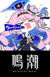 2542394 B