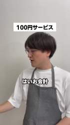 712439 B
