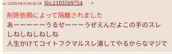 56021 B