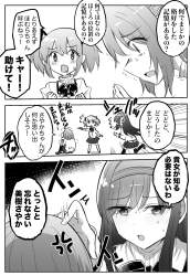 505653 B