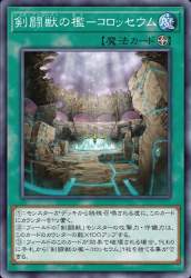 72069 B